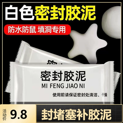 Газовый водонагреватель подводной трубы блокируется серая герметичная грязь и кондиционированная воздушная полость.