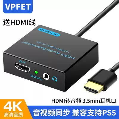 VPFET VPFET HDMI audio splitter 4K 3 5mm audio (HDLRAUX)