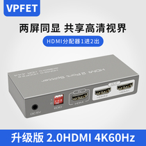 hdmi distributor one part two HD Video 1 in 2 out 4K60hz computer player split screen splitter HDR