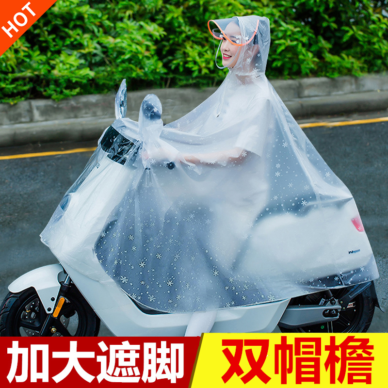 Electric car raincoat increasing thickened shading adult bike minimalist equipped adult transparent light and thin anti-rain