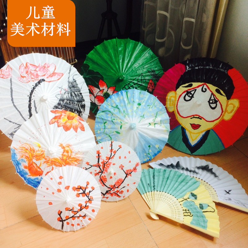 Oil paper umbrella diy material Children handmade painting umbrella Kindergarten decorative graffiti creative toy blank umbrella