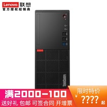 Lenovo desktop computer ThinkCentre E76x core i3 i5 Business tax control office home audio and video host full set of PCI serial port parallel port can be installed WIN7 