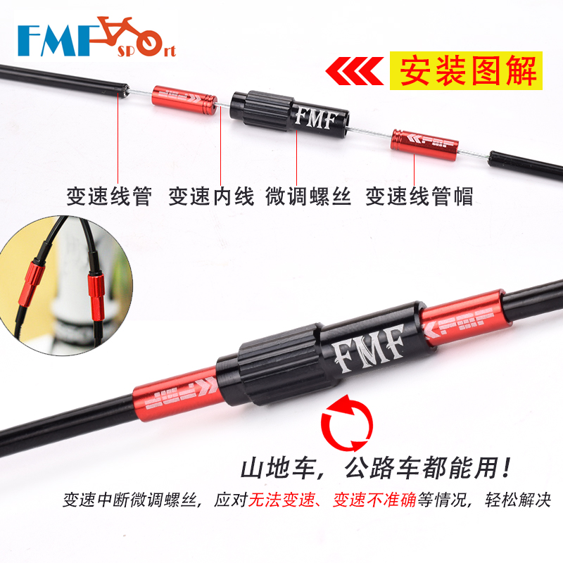 FMFXTR biến tốc độ xe đạp leo núi đồng trục điều 4mm tay thay đổi tinh chỉnh vít giữa phân khúc tinh chỉnh