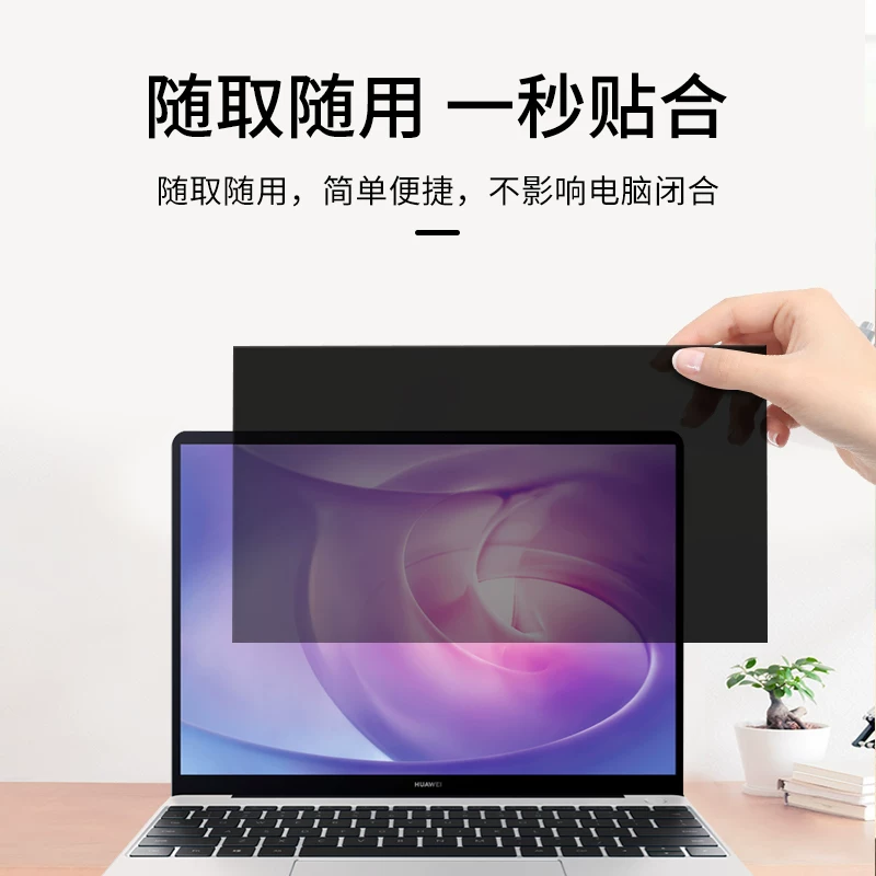 Apple, xiaomi, honor, lenovo, huawei, asus, HP, отражающий свет ноутбук, iPhone3, 13,3 дюйма, 3м