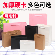 Kraft paper bag tote bag high-grade thickened clothing takeaway gift gift packaging bag custom custom printed logo