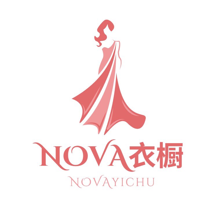 NOVA衣橱