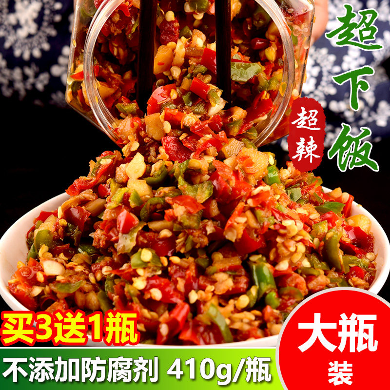 Guizhou farmhouse cured by hand Three-colored millet chopped chili peppers with spicy garlic and chili peppers mixed with rice sauce large bottle of commercial