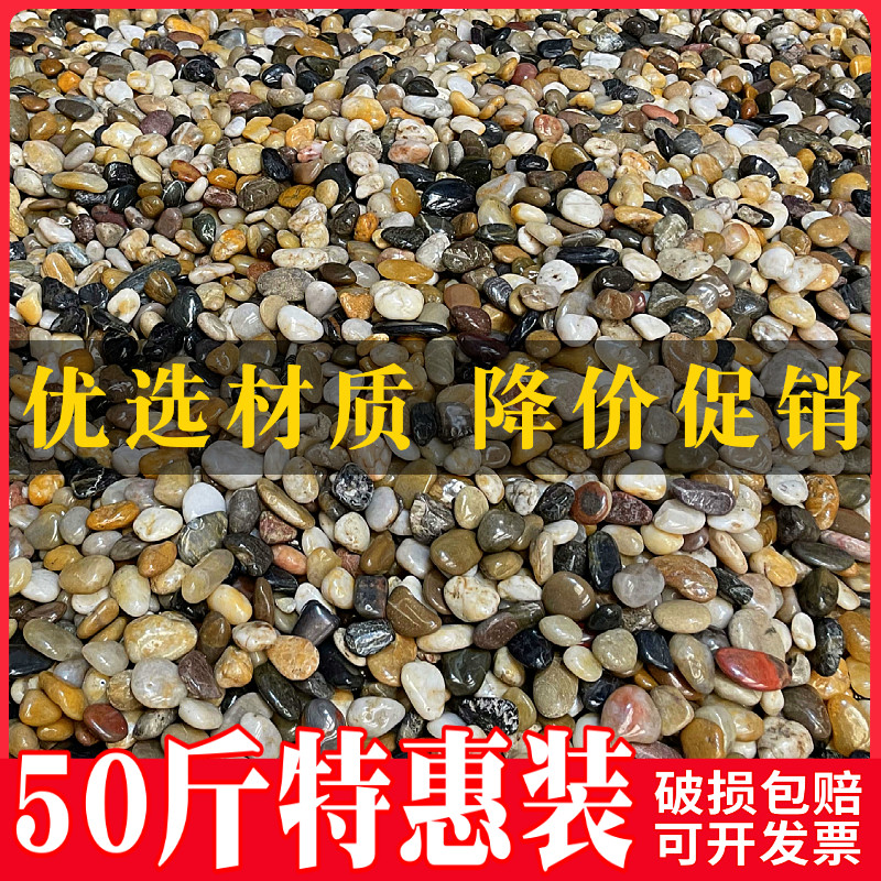 Cobblestone Patio Paving Stones paving stones Garden arrangements View Stones Rain Flowers Stone Raw Stone Natural Goose Soft Warm Stones