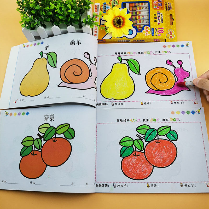 Children's paintings This kindergarten painted a picture of the 2-3-6-year-old baby Enlightenment graffiti drawings Painting books