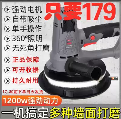 Shengyu direct hand-held wall grinding machine batch earth polishing machine ash dust-free self-priming rust removal sand paper machine sanding machine