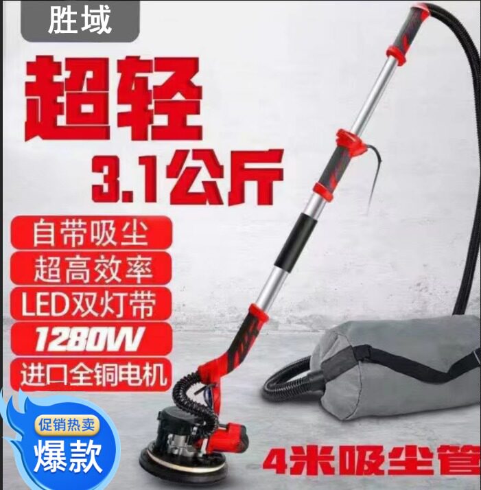 Double air duct wall grinding machine sandpaper machine batch soil dust-free self-priming wall grinding machine wall polishing machine sand skin sanding machine