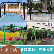 Kindergarten outdoor swing outdoor childrens hanging chair adult large swing square community park home swing