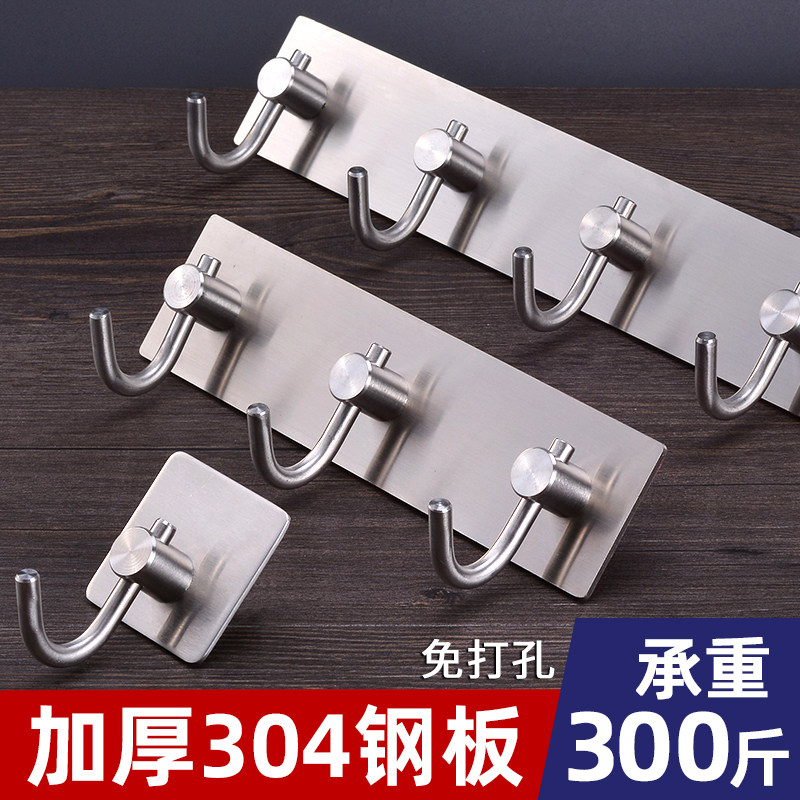 Link a row of stainless steel long strip free of punch ultra-strong adhesive bearing wall hanging household dormitory kitchen