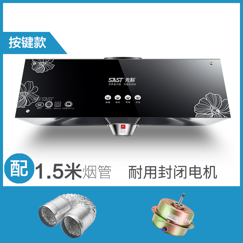 SAST chenko smoke extractor home Chinese style extractor hood small top suction type off and exhaust ventilator special price