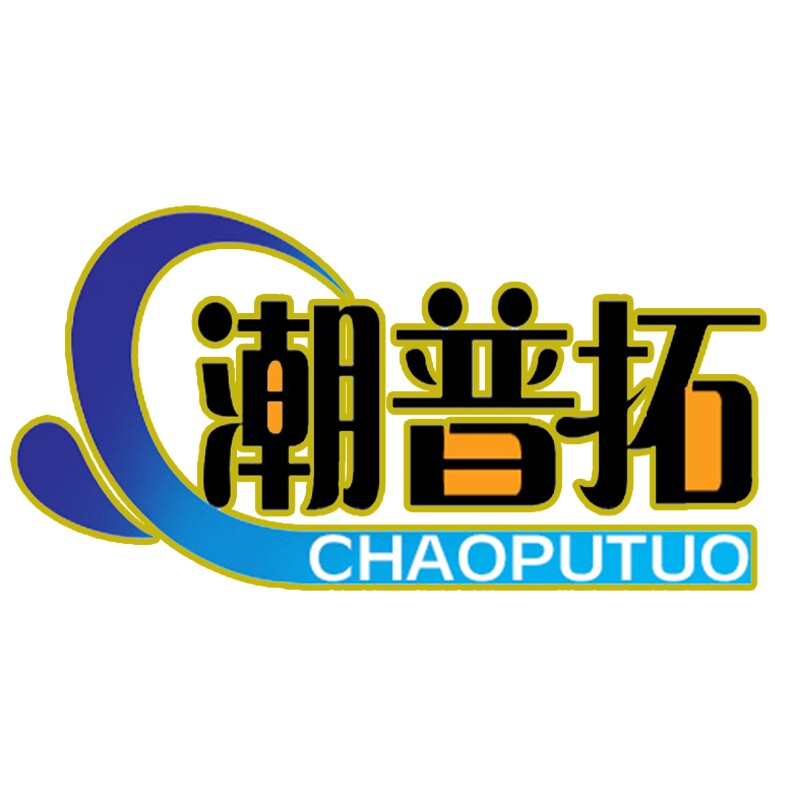 潮普拓企业店
