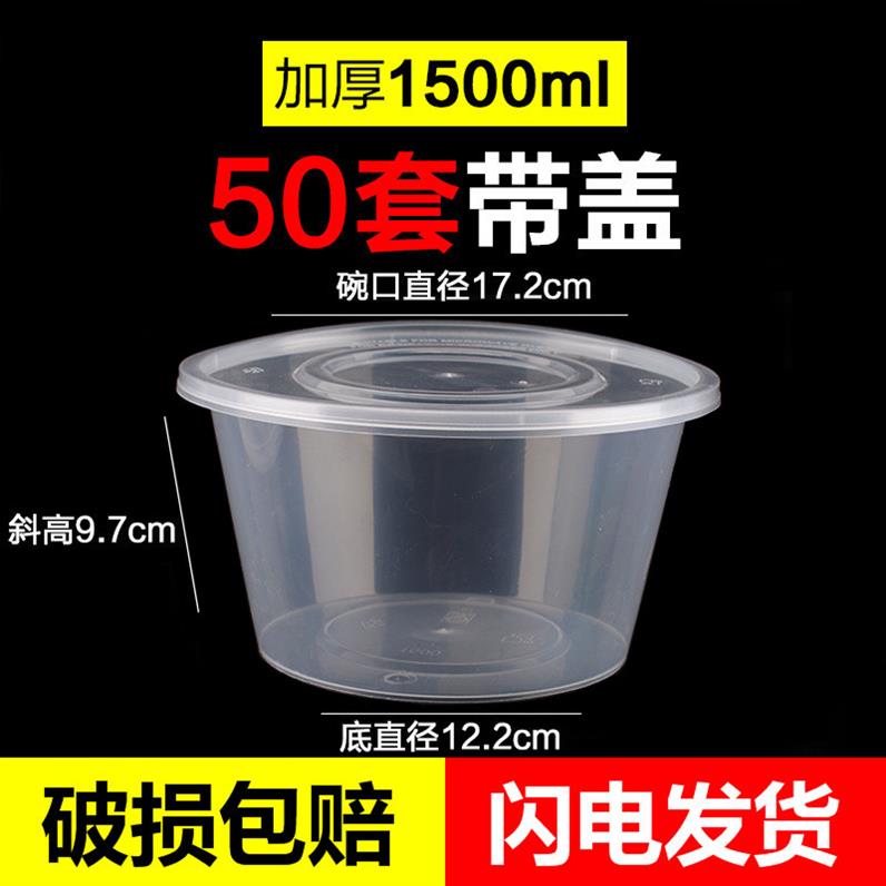 Hot noodle bowl thickened disposable lunch box can be Microwave heated large set plastic bowl leak proof with Lid Food Grade