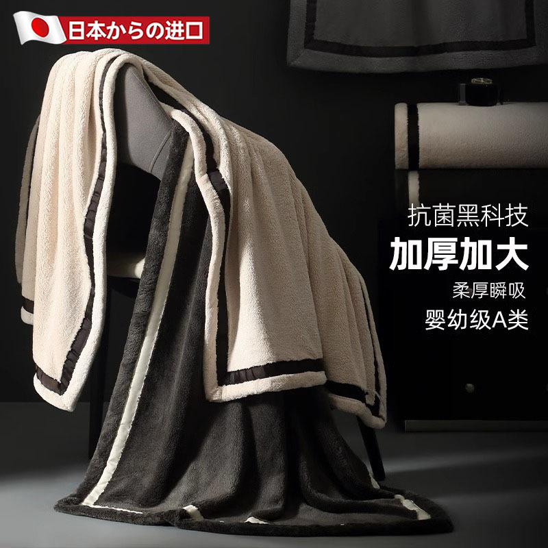Japanese Imported 2026 New Model Antibacterial Bath Towel for Men and Women, High-End Household Use, More Absorbent Than Pure Cotton, Quick-Drying, Thickened and Enlarged