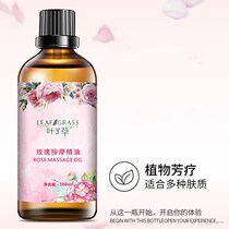 (Swallow pamper suit) Leaf Grass Rose Care Massage Essential Oils 100ml