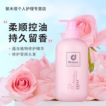 Hong Kong Cosby 500ml shampoo for dandruff to stop itching smooth and smooth nourishing and restoring persistent fragrant shampoo