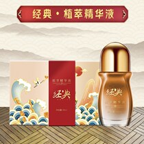 (Yan Yan Yan selected) The brand is rooted in the essence of the Diocesan