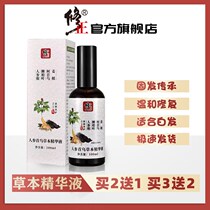 Root Fleece-flower root herbal essence Huliquid Ublack plant Show hair 3 days hair care plant extraction 100ml