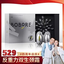 (Four weeks in store Qing) Popolare anti-gravity neck cream subthrow compact to downplay fine lines