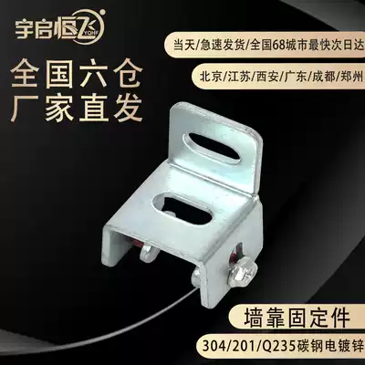 Yuqi Hengfei computer room wiring frame to wall fixing parts aluminum alloy Bridge terminal reinforcement wall Signal Base Station communication room large logarithmic cable power cord thickened cable