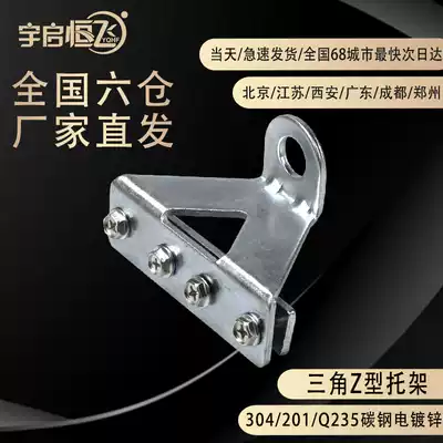 4C aluminum extrusion material triangle Z-type bracket aluminum alloy Bridge screw hoisting bracket routing frame hanging bridge suspension Signal Base Station communication room large logarithmic cable power cord thickening cable