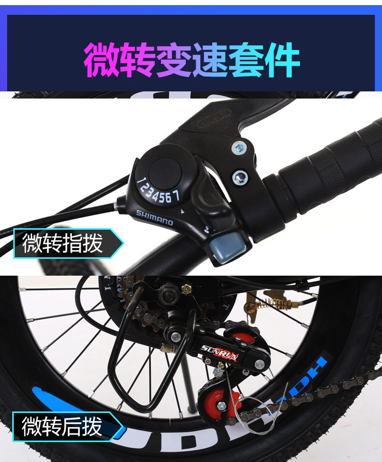 Детский велосипед 儿童自行车8-9-10-12-15岁单车男孩女孩20寸小学生山地变速中大童 Fair Milano