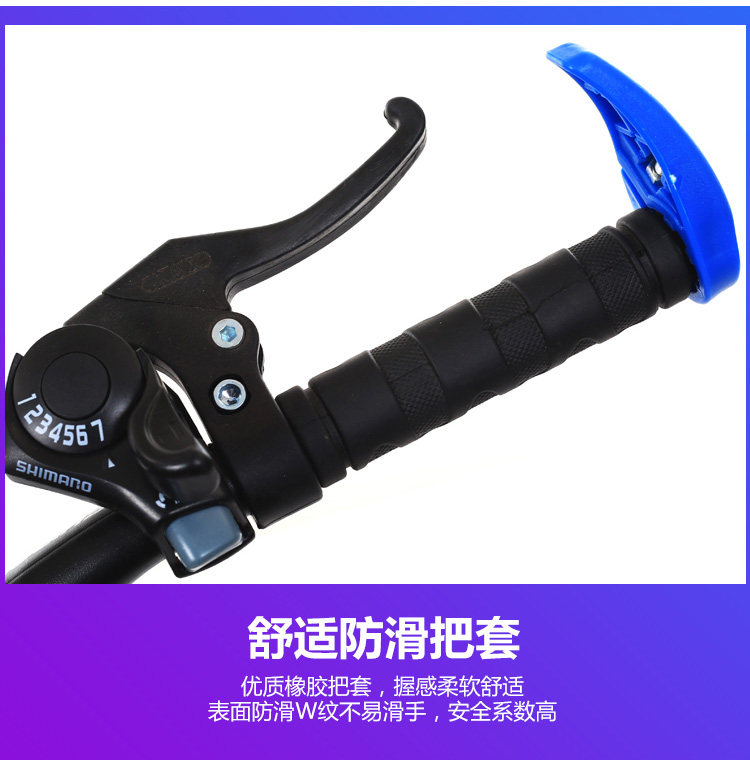 Детский велосипед 儿童自行车8-9-10-12-15岁单车男孩女孩20寸小学生山地变速中大童 Fair Milano