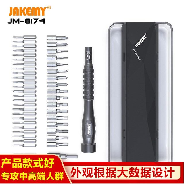 Jm-8174 Multiple Function Precision Screwdriver Batch Set Home L Watch Repair Tool Mobile Screw