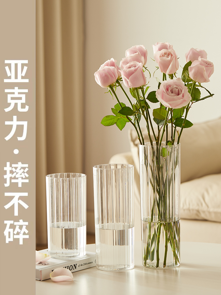 <!--亚克力透明防摔竖纹ins花瓶摆件客厅插花高级感简约郁金香水养小-->