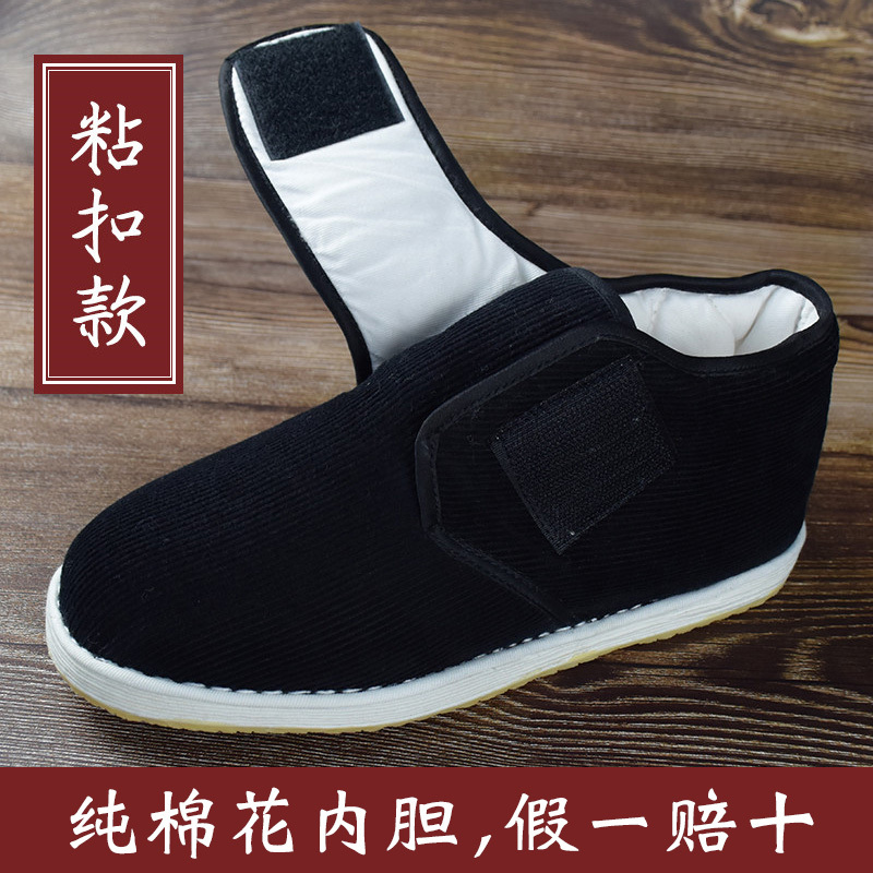 Old Beijing Cotton Shoes for Men, Handmade Cotton Shoes for Men, Winter Fleece-Lined and Thickened, Multi-Layered Sole Cotton Shoes for the Elderly