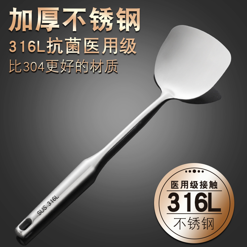 Antibacterial 316 stainless steel pan shovel fried vegetable iron shovels domestic kitchen 304 fried vegetable sauttiled spoon leaking spoon kitchenware suit-Taobao