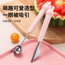 Stainless steel fruit digger cut watermelon artifact dig ice cream spoon fruit split watermelon spoon