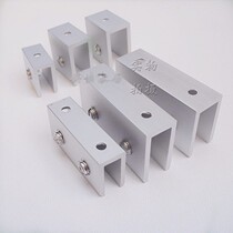 Aluminium Squared Space Fixed Lengthened Long Plate Clip Partition Clip Screens Thickened Plate Layer Plank Clip Glass Bracket Tot