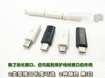 Transfer micro data public to conversion head flat joint usb lengthened wire André extended for mother long conversion
