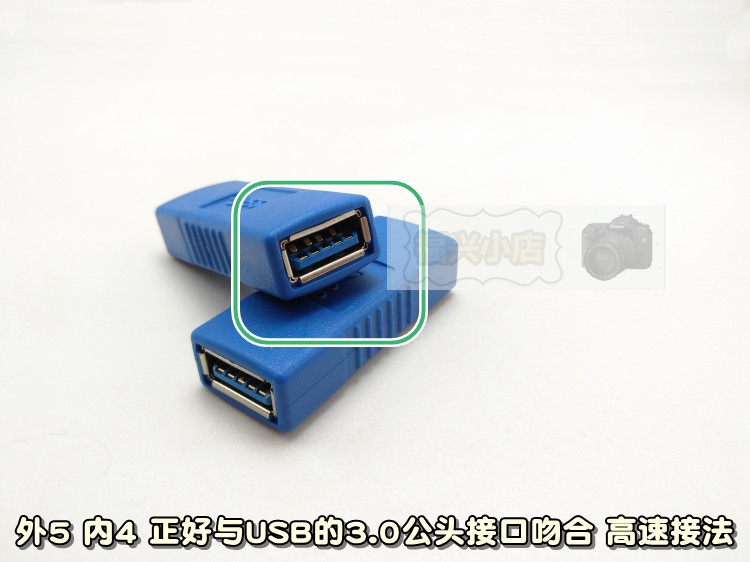 Long line 3 0usb dual parent USb3 extends full package extended high speed conversion mothers conversion to data