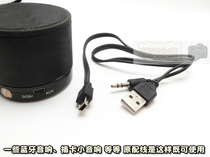 Box Transfer Usb Data Line Audio Line Data Mini Power Supply Power Cord Dental Sound 3 5 Card Wire Plug-in Charging Bluetooth