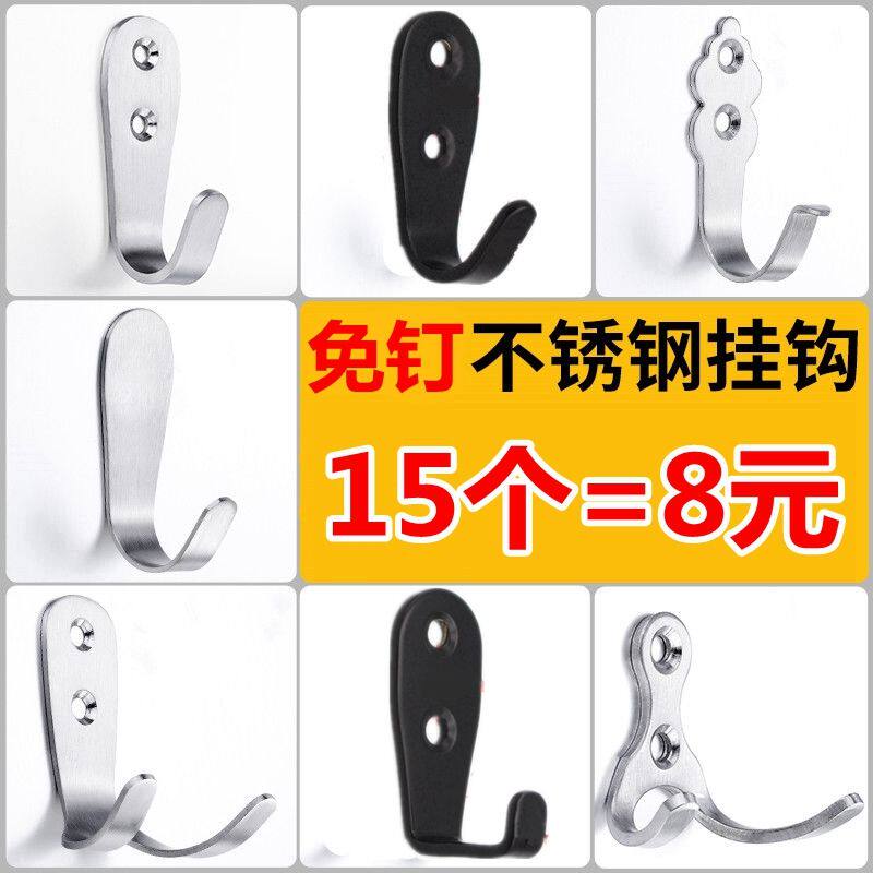 Stainless Steel Hook Single Hook Kitchen Bathroom Makeup Room Wall-mounted Single Towel Hook Thickened Cloak Hook Clothing Hook