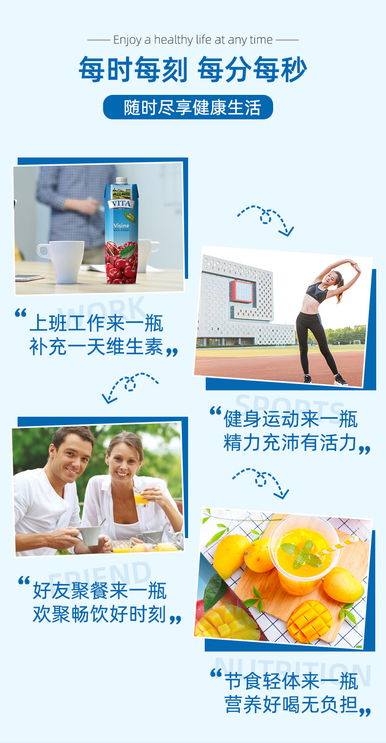 欧洲原装进口 VITA 0脂低卡 100%纯果汁 1L 图7