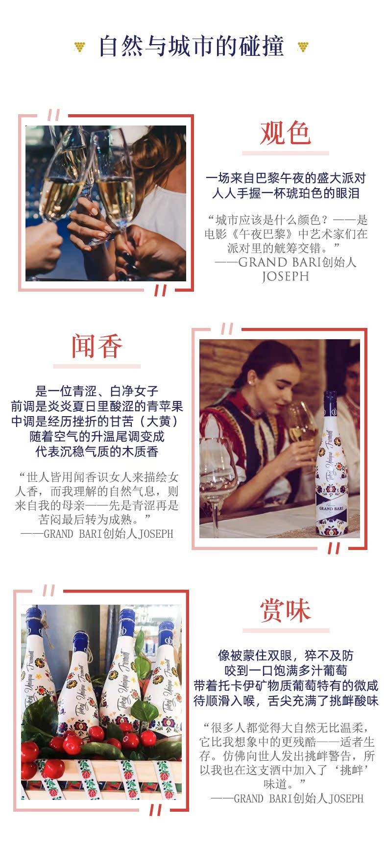 欧洲原装进口  城市森林限量版 半干白葡萄酒 750ml 图5