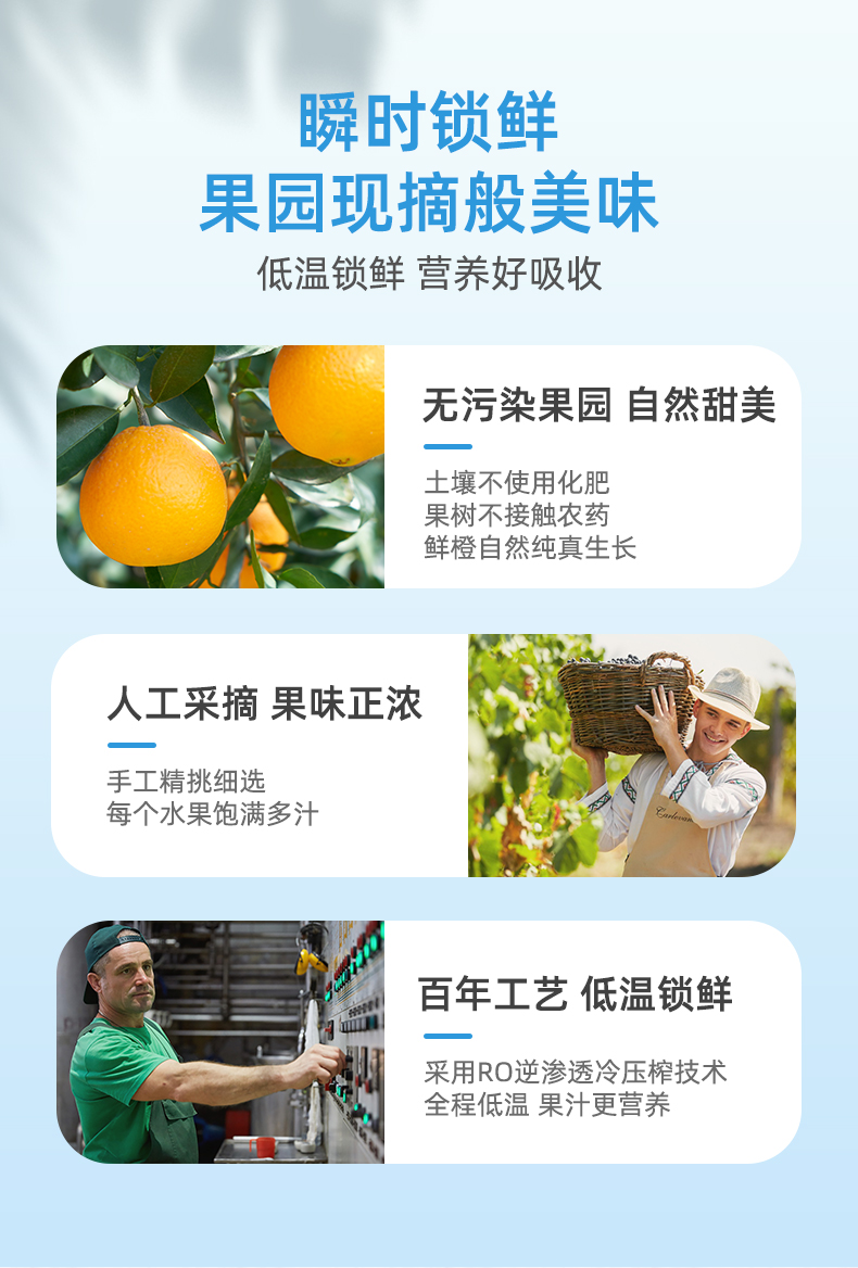 摩尔多瓦进口 VITA NFC无糖果汁 1L*5件 图10