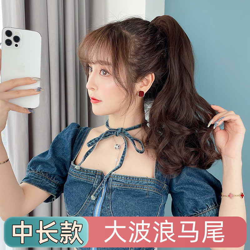 Wig ponytail female summer long hair braid fake ponytail imitation hair strap type high ponytail natural wave grab clip hair tail
