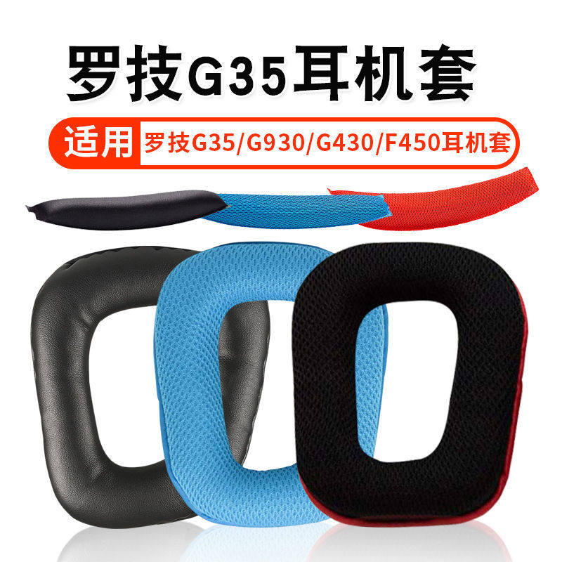 Rotech Logitech G35 G930 G930 G430 F450 headsets sponge cover ear cover headliner cushion