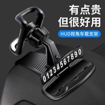 HUD head-up on-board mobile phone holder meter mobile phone car navigation direct view type instrument panel universal support frame