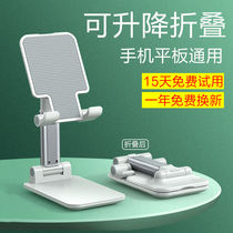 Mobile phone bracket Desktop watch TV live flat iPad fumbling folding adjustable portable multifunction universal