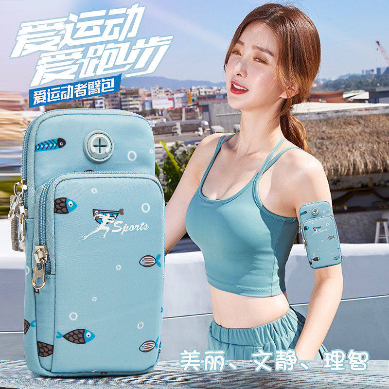 Running mobile phone arm sleeve 6 63 inch wrist bag male and female V30 5G sports arm sleeve P40 fitness mobile phone bag