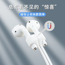 Apply Huawei FreeBudsPro protective sleeve wireless ear machine anti-lose rope motion anti-slip freebuds3 ear hang