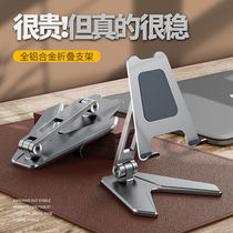 Tablet Ipad Bracket Portable Foldable Phone Rack Desktop Sloth Shelf Versatile Universal God